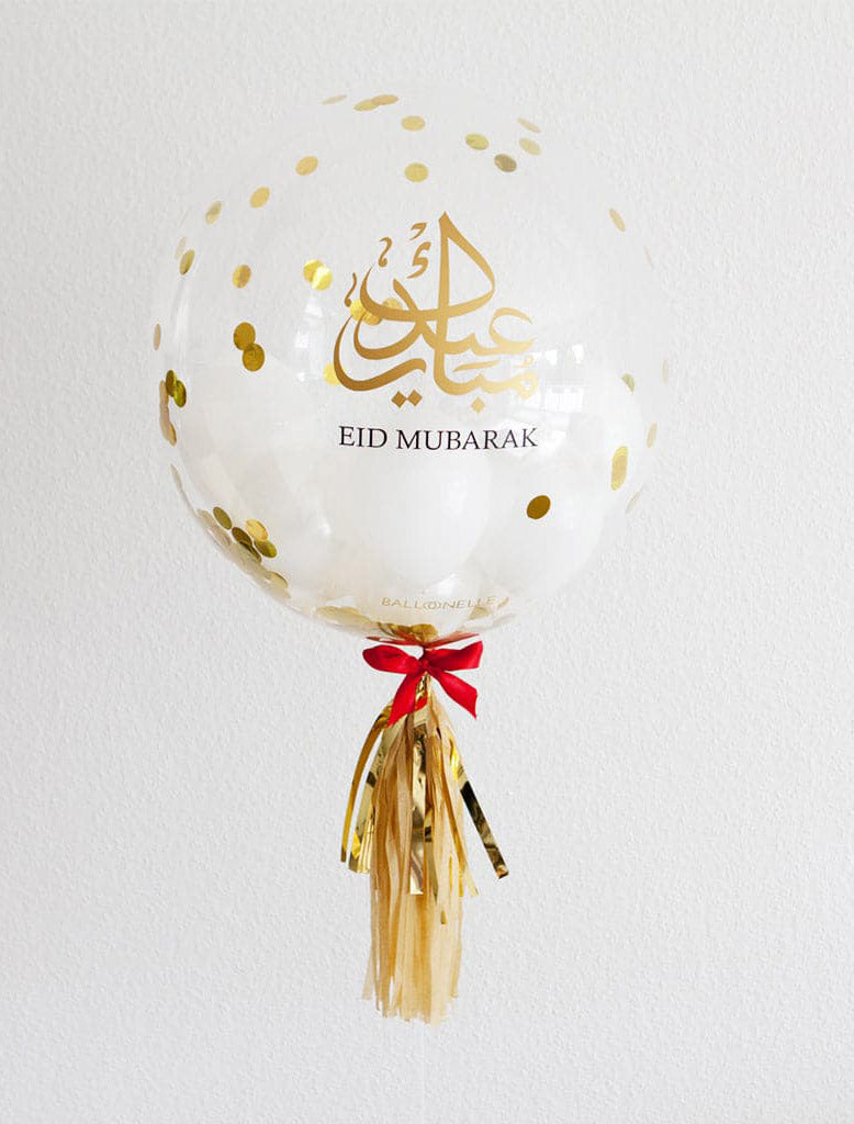Eid Mubarak Designer Ballon