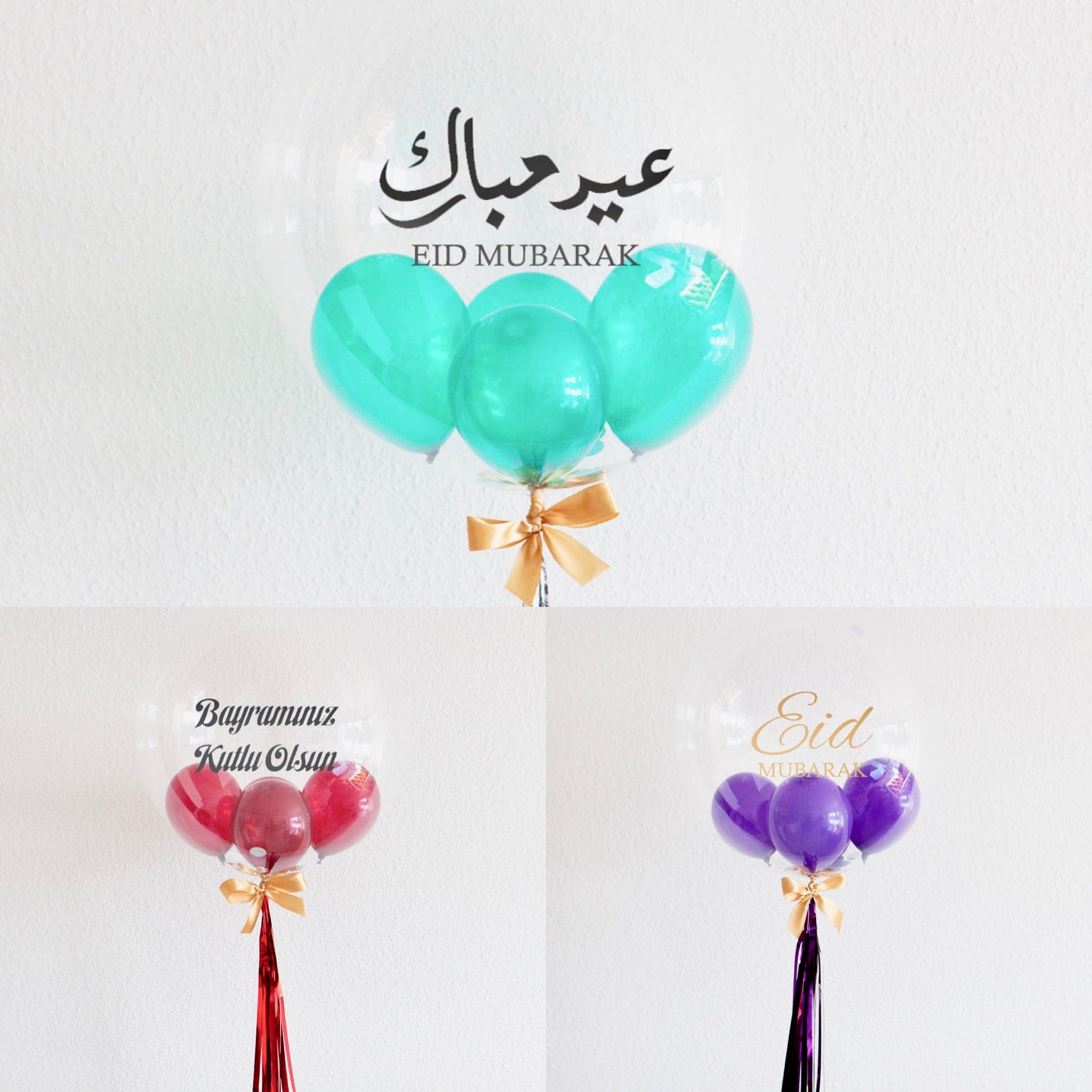 Small Eid Mubarak Designer Ballon - BALLOONELLE